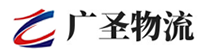 广州到芝罘区物流公司